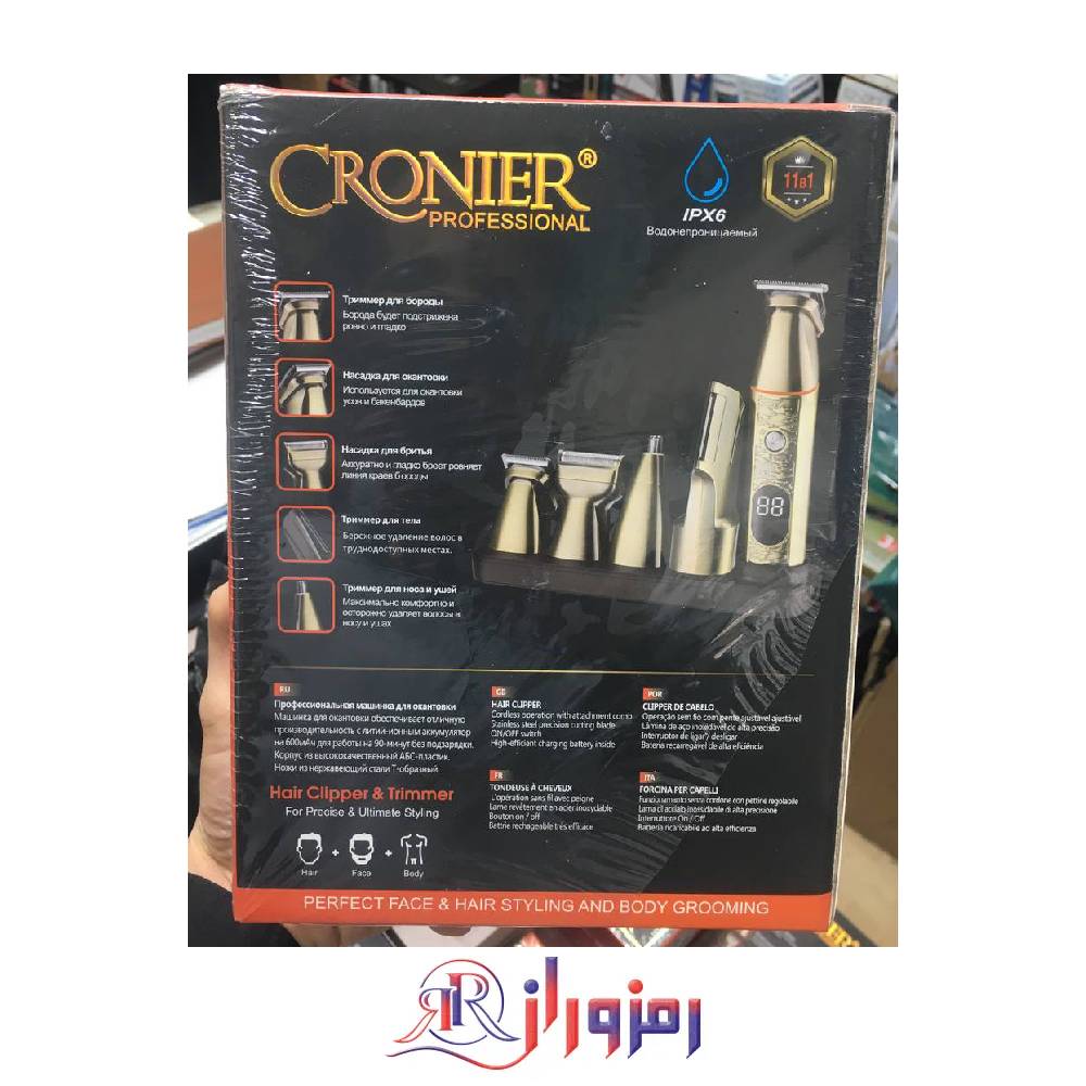 ماشین اصلاح حجم و صفر زن کرونیر آلمان CR-861،خرید و قیمت ماشین اصلاح حجم و صفر زن کرونیر آلمان CR-861